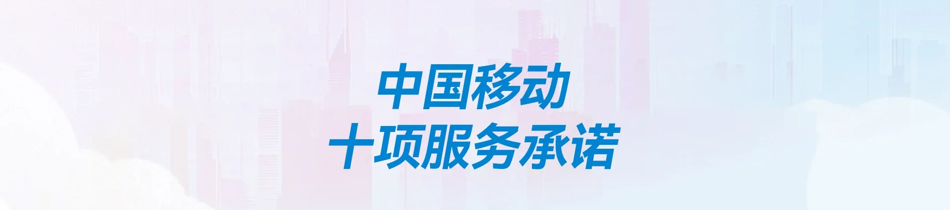 大荔县移动宽带