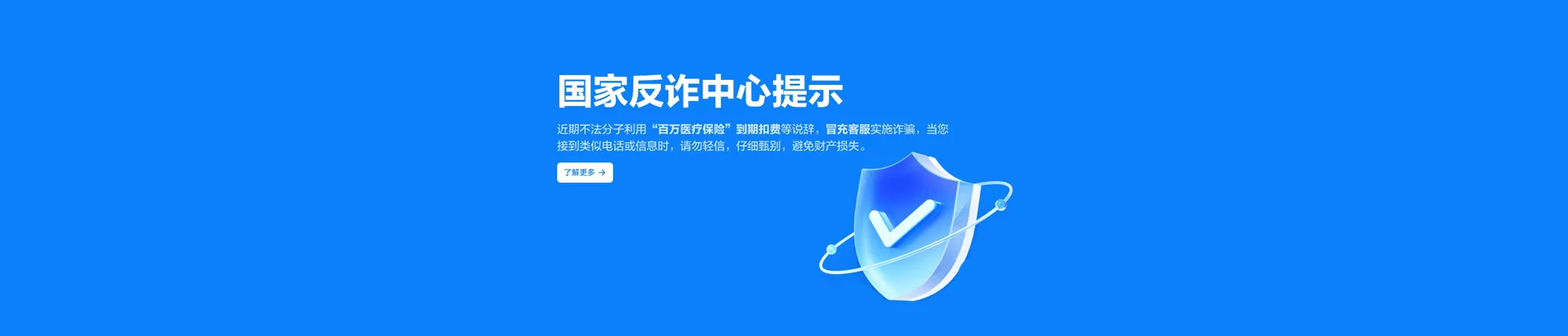 大荔县移动宽带